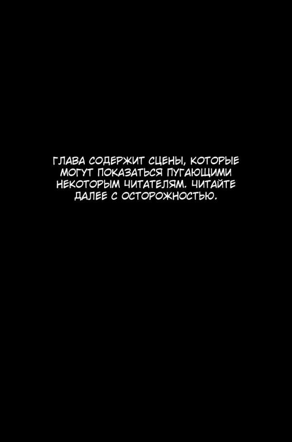 Манга Иди сюда, давай поиграем - Глава 31 Страница 2