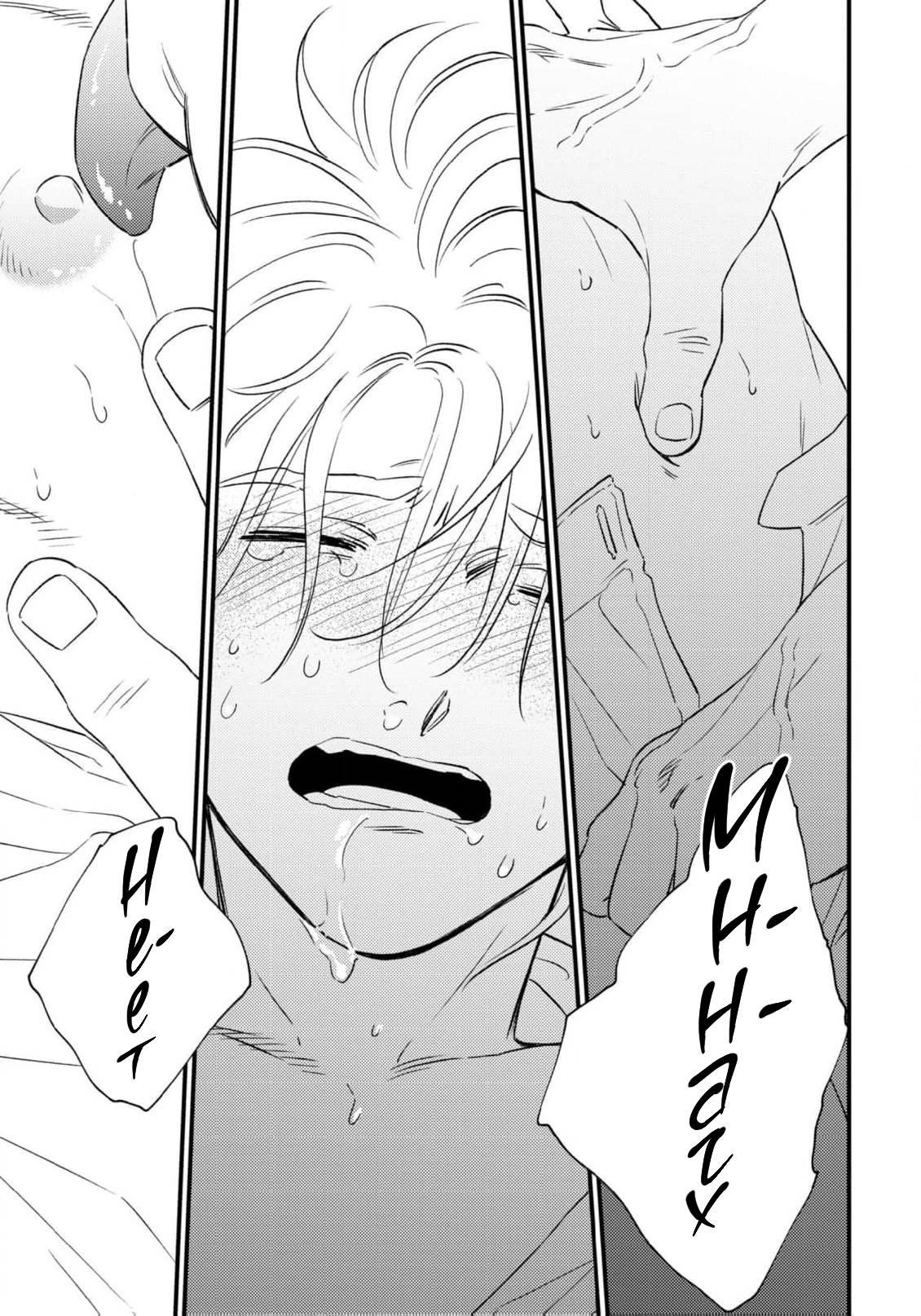 Манга Нектар - Глава 23 Страница 20