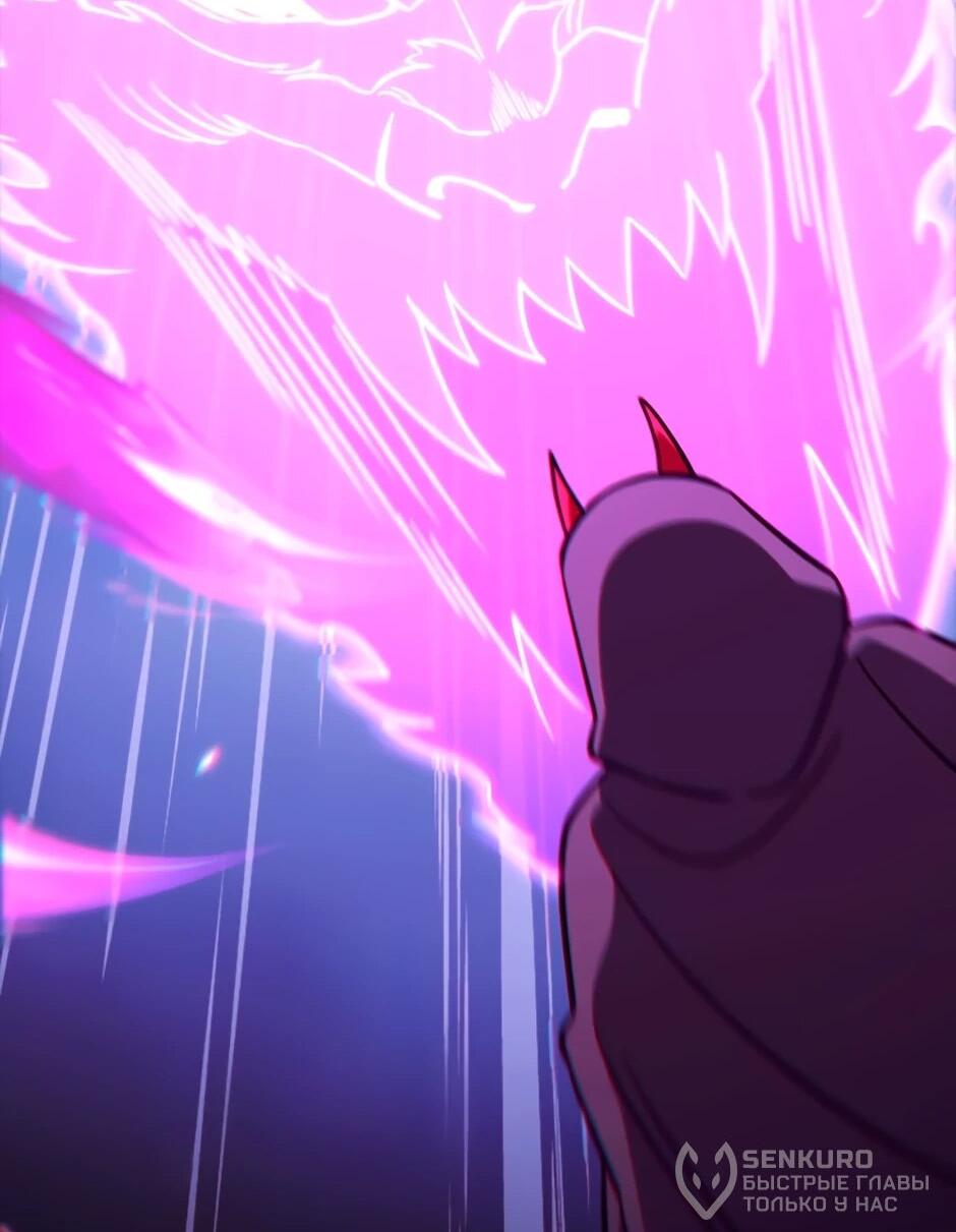 Манга Мои безумно компетентные подчинённые - Глава 85 Страница 37