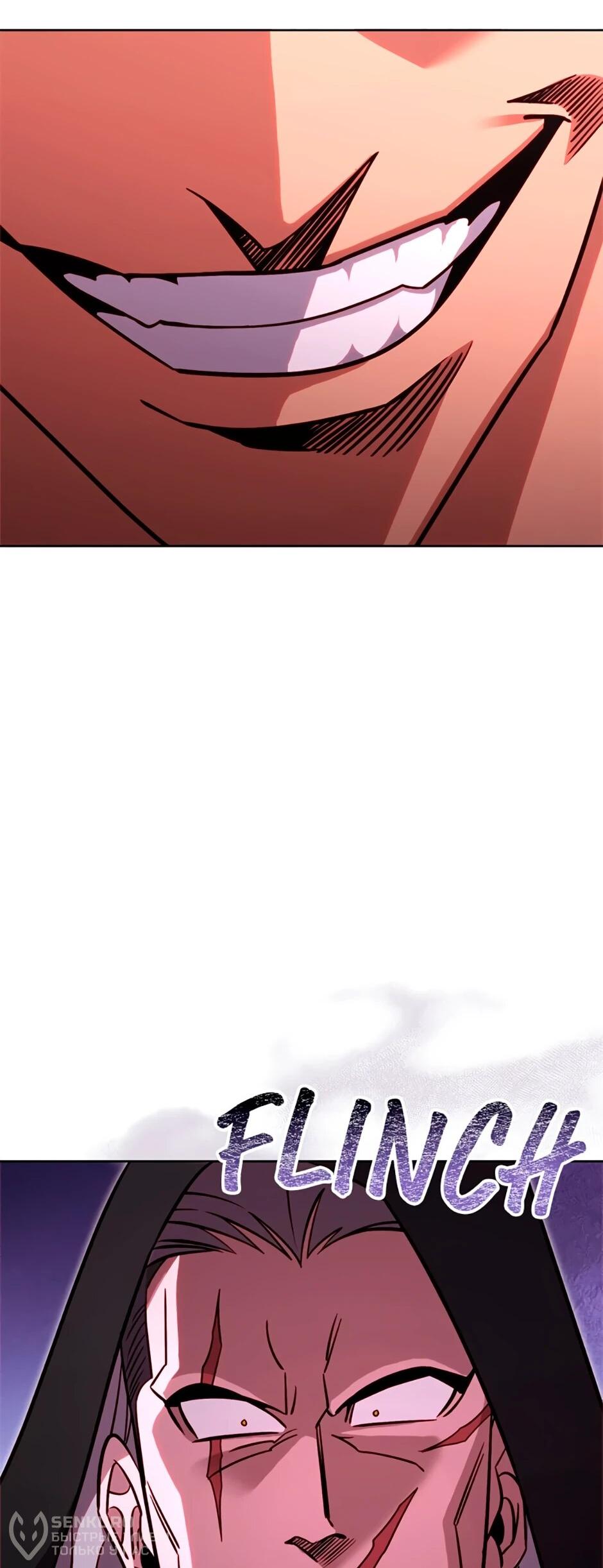 Манга Мои безумно компетентные подчинённые - Глава 86 Страница 36