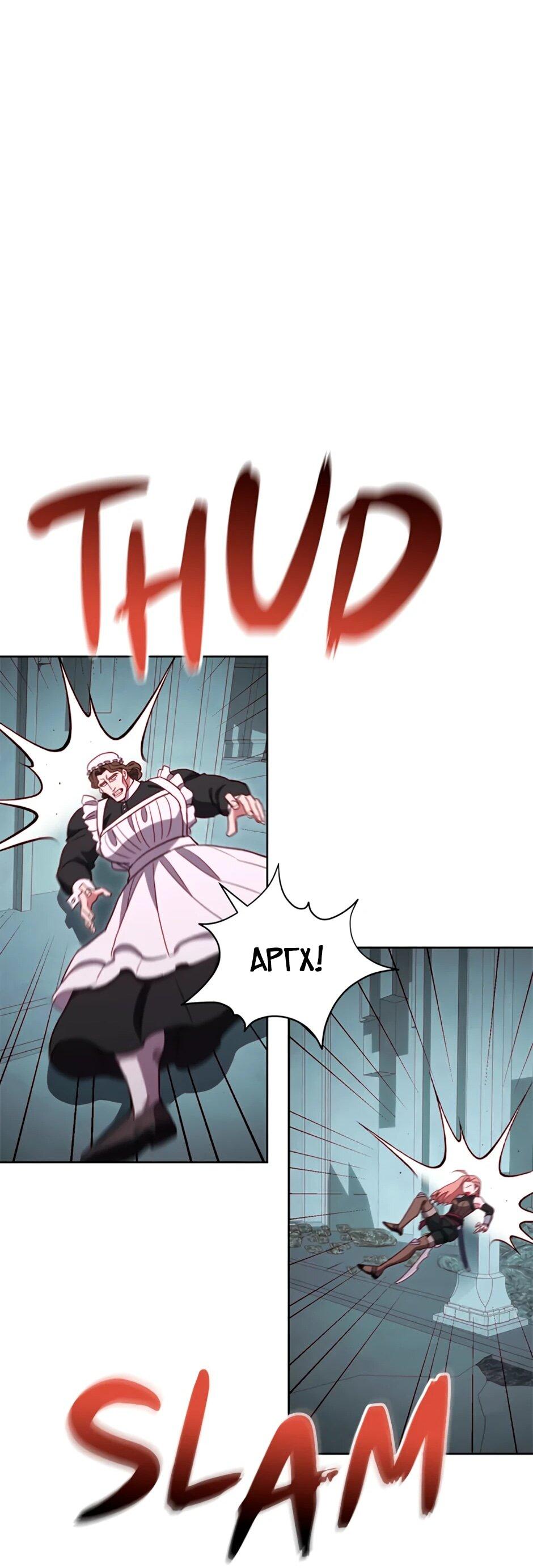 Манга Мои безумно компетентные подчинённые - Глава 92 Страница 38