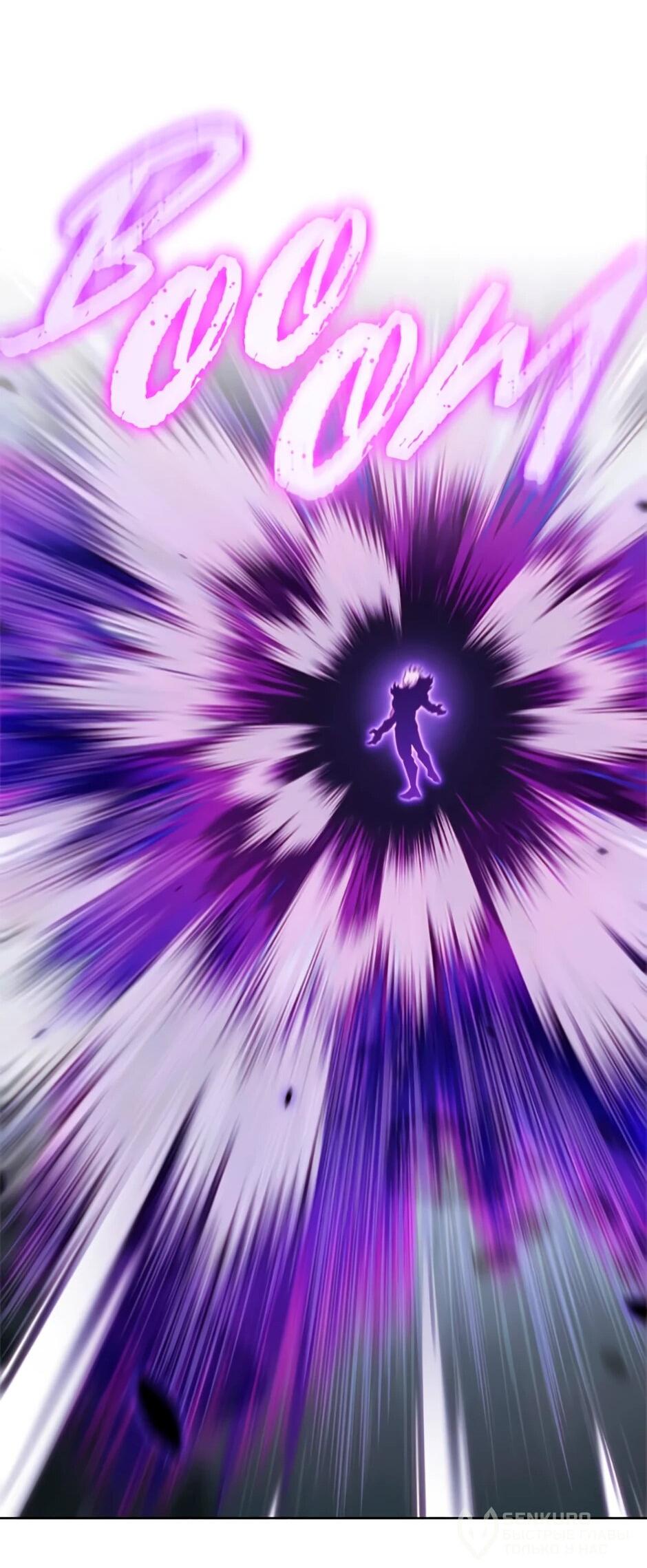 Манга Мои безумно компетентные подчинённые - Глава 92 Страница 37