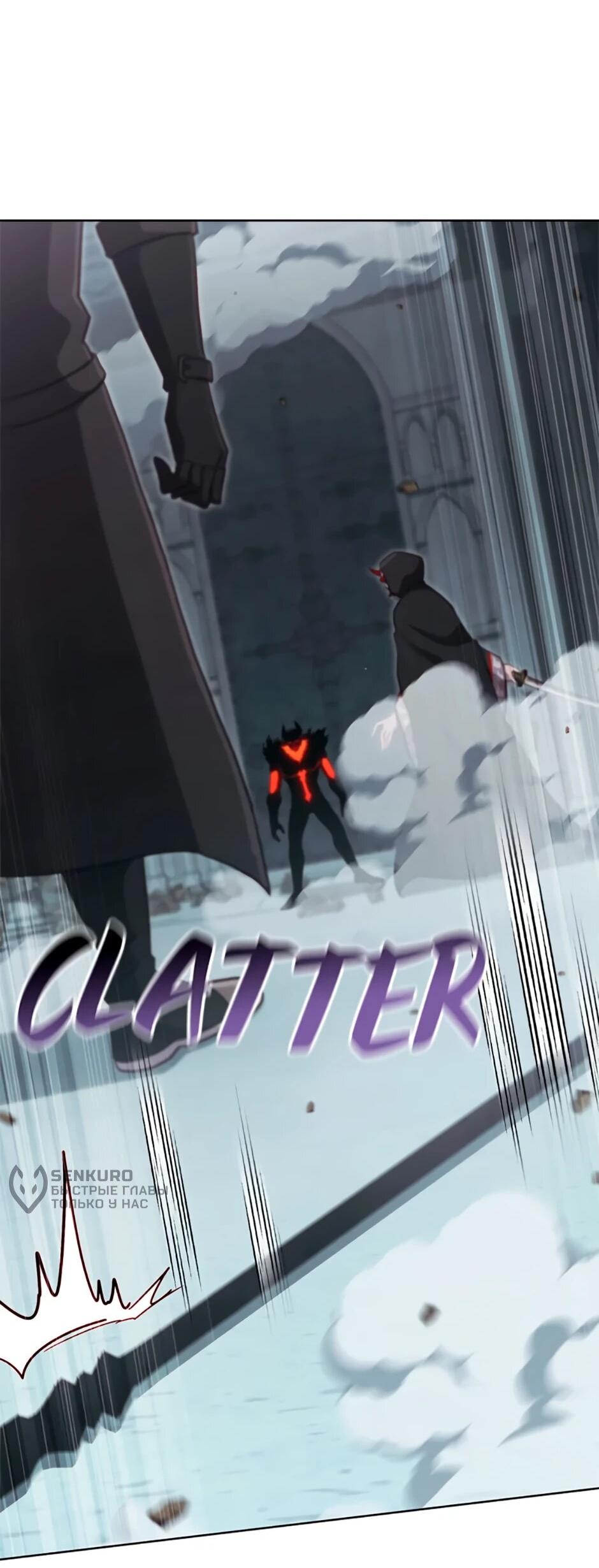 Манга Мои безумно компетентные подчинённые - Глава 92 Страница 63