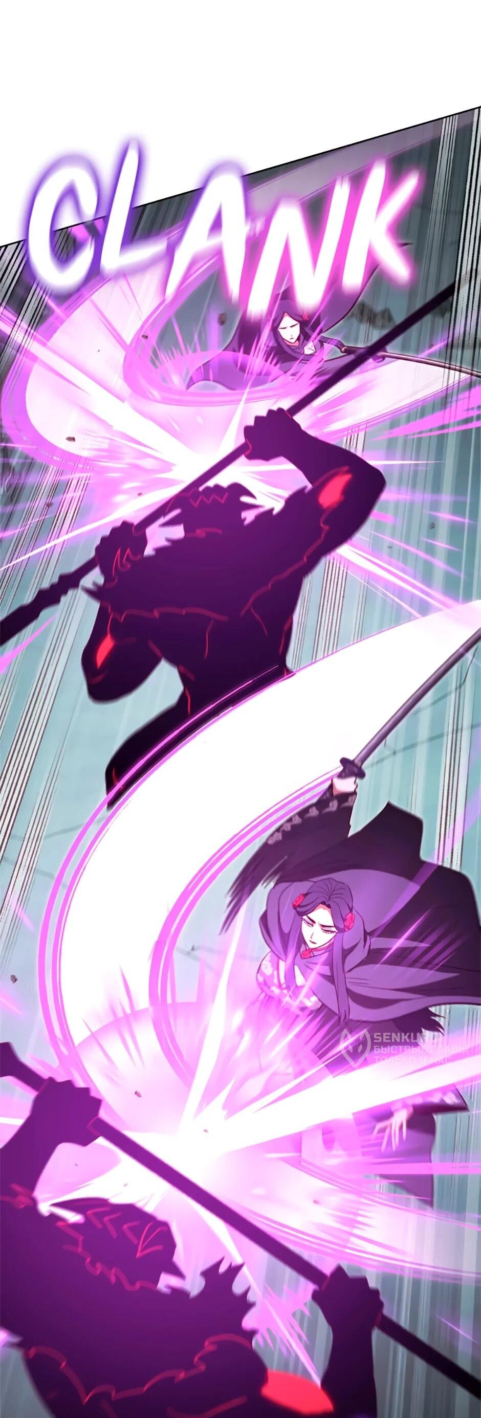 Манга Мои безумно компетентные подчинённые - Глава 93 Страница 40