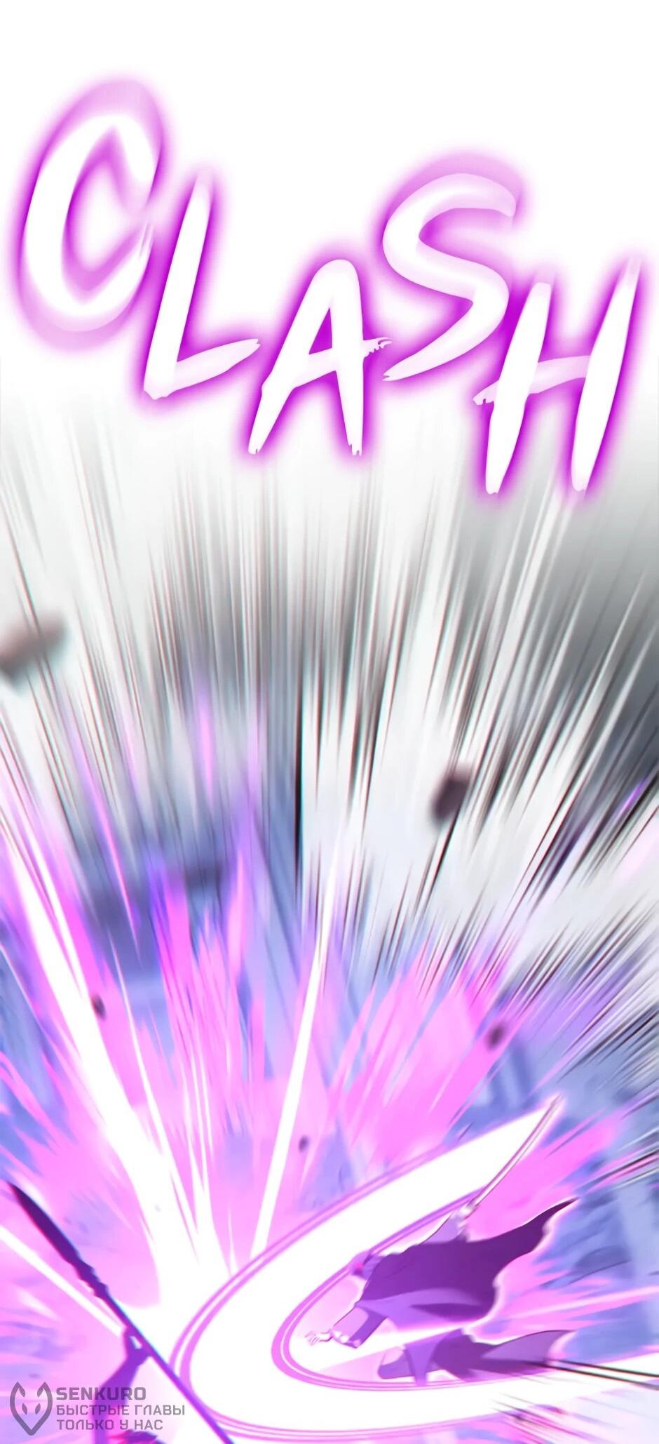 Манга Мои безумно компетентные подчинённые - Глава 93 Страница 36