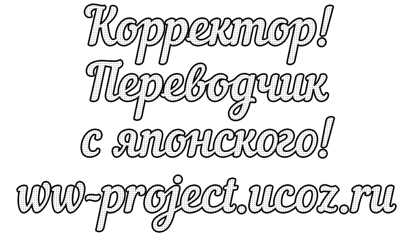 Манга Дворецкий Мэй-тян - Глава 34 Страница 28