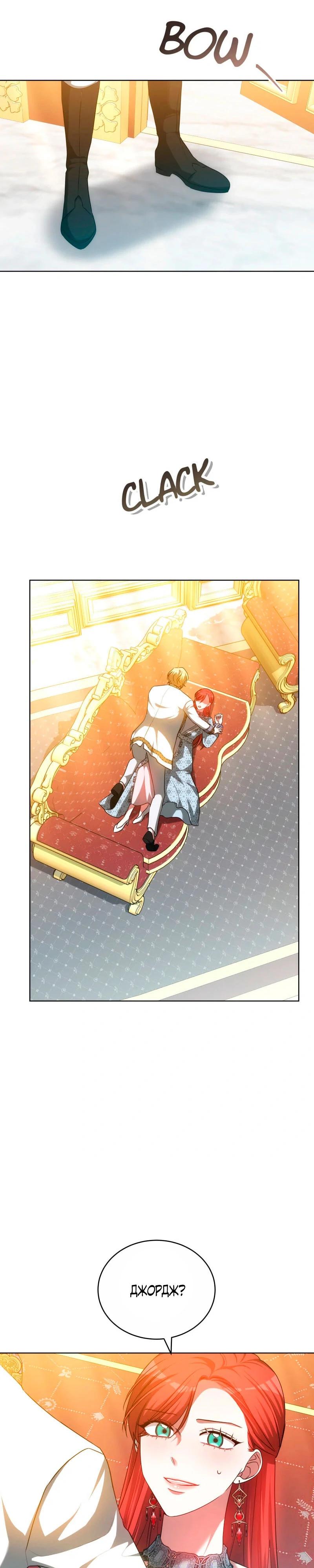 Манга Дует встречный ветер - Глава 70 Страница 4