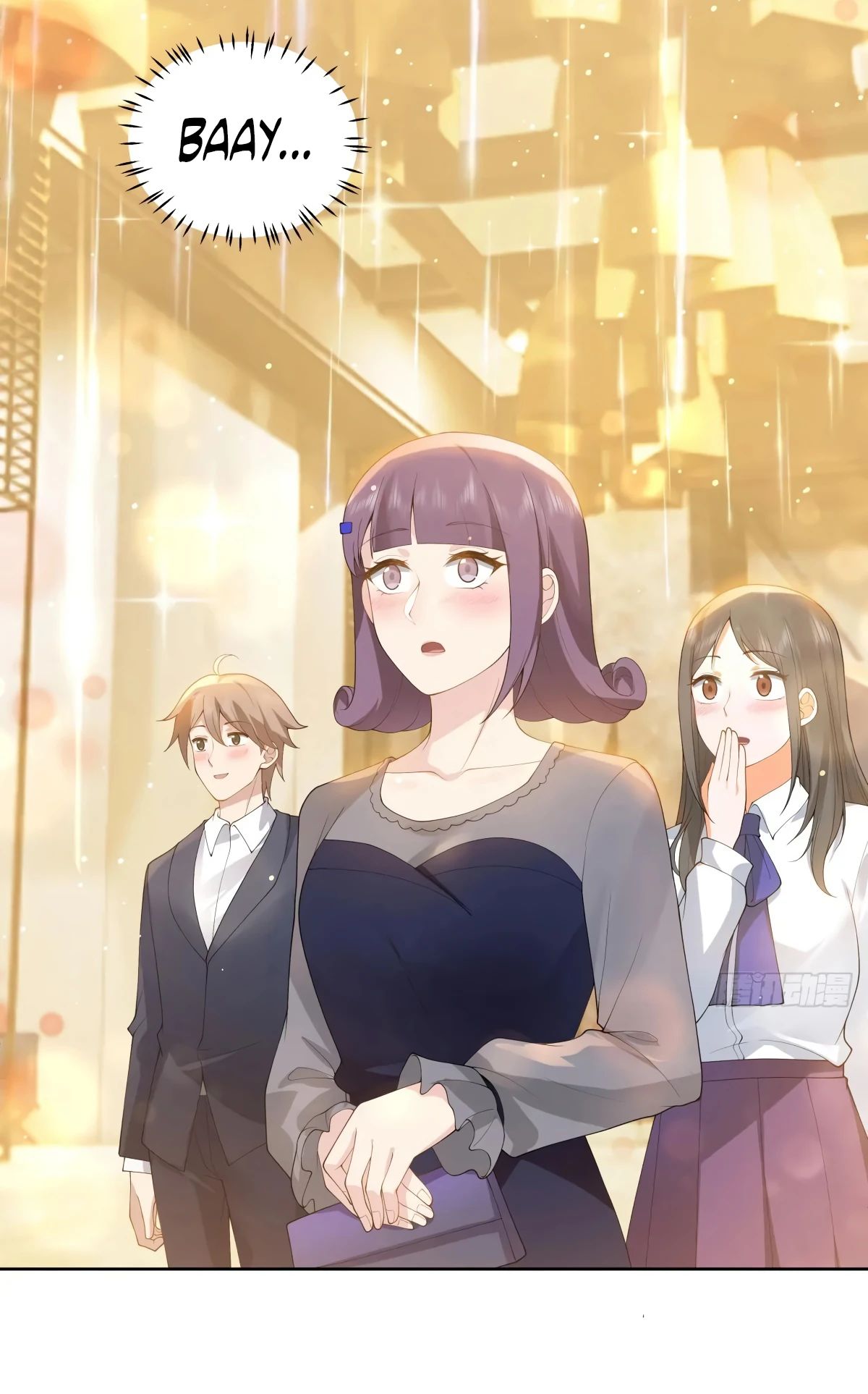 Манга Я не хотел перерождаться - Глава 186 Страница 11