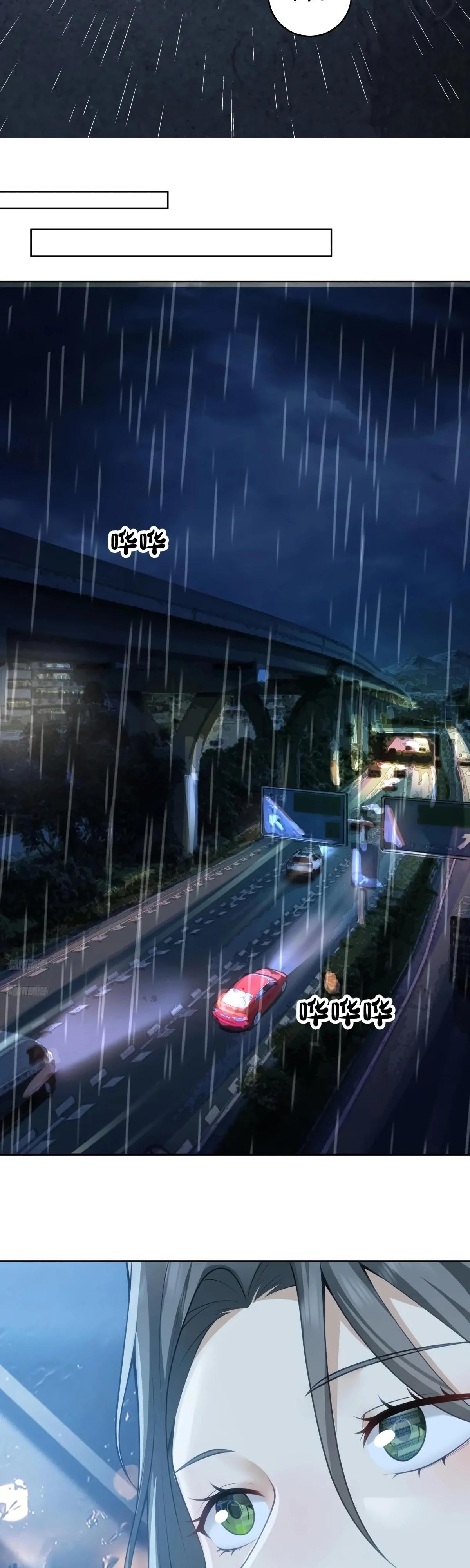 Манга Я не хотел перерождаться - Глава 184 Страница 5