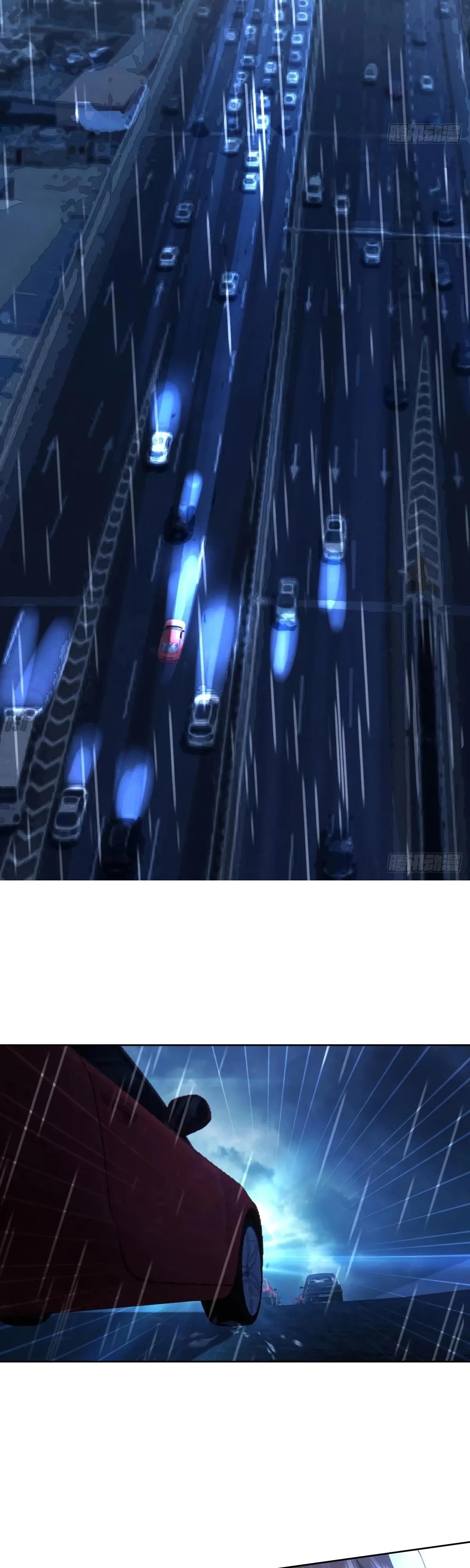 Манга Я не хотел перерождаться - Глава 184 Страница 16