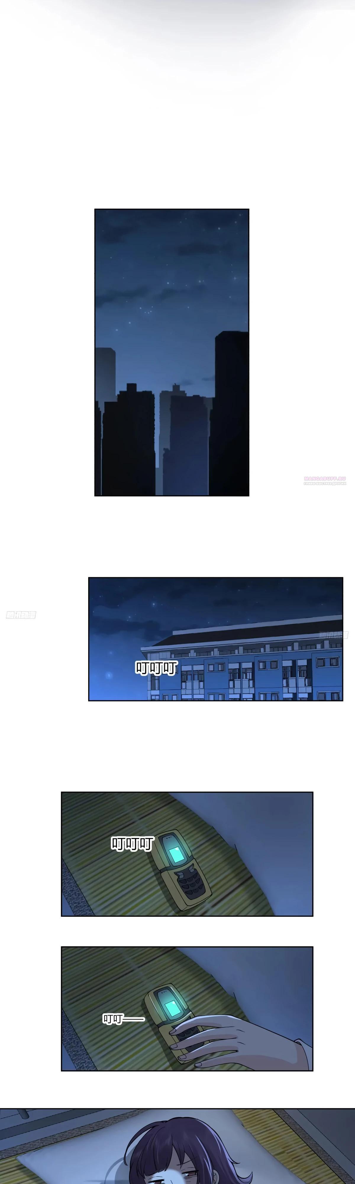 Манга Я не хотел перерождаться - Глава 193 Страница 2