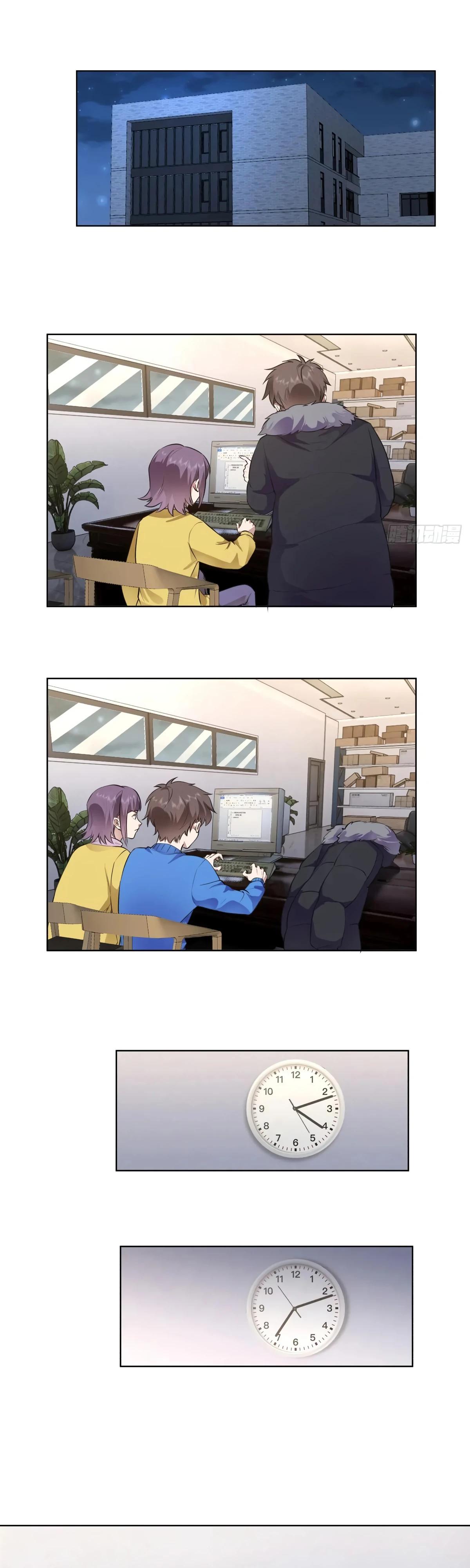 Манга Я не хотел перерождаться - Глава 193 Страница 9