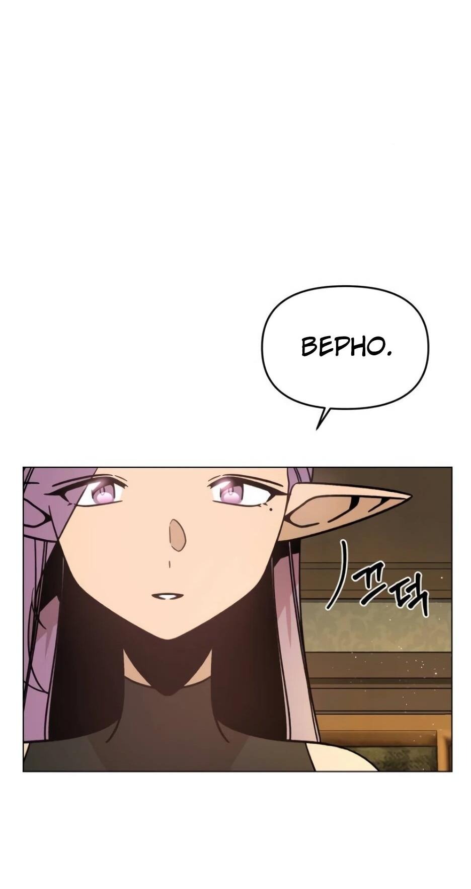 Манга Я ухожу в отставку и исцеляюсь в другом мире - Глава 146 Страница 46