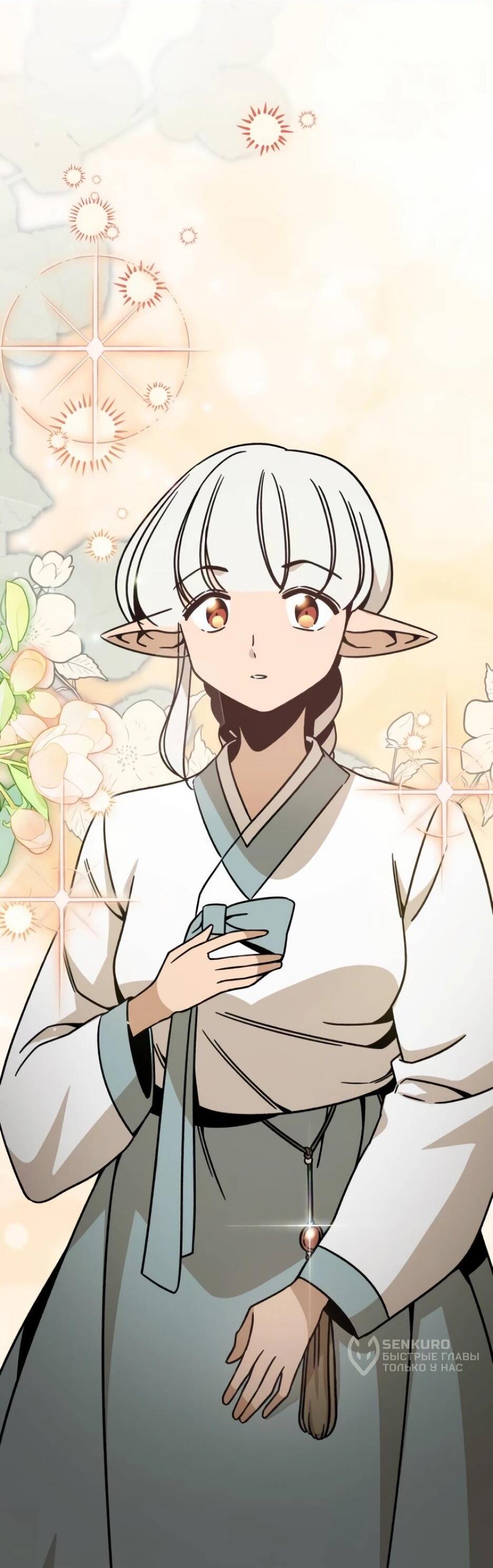 Манга Я ухожу в отставку и исцеляюсь в другом мире - Глава 146 Страница 67