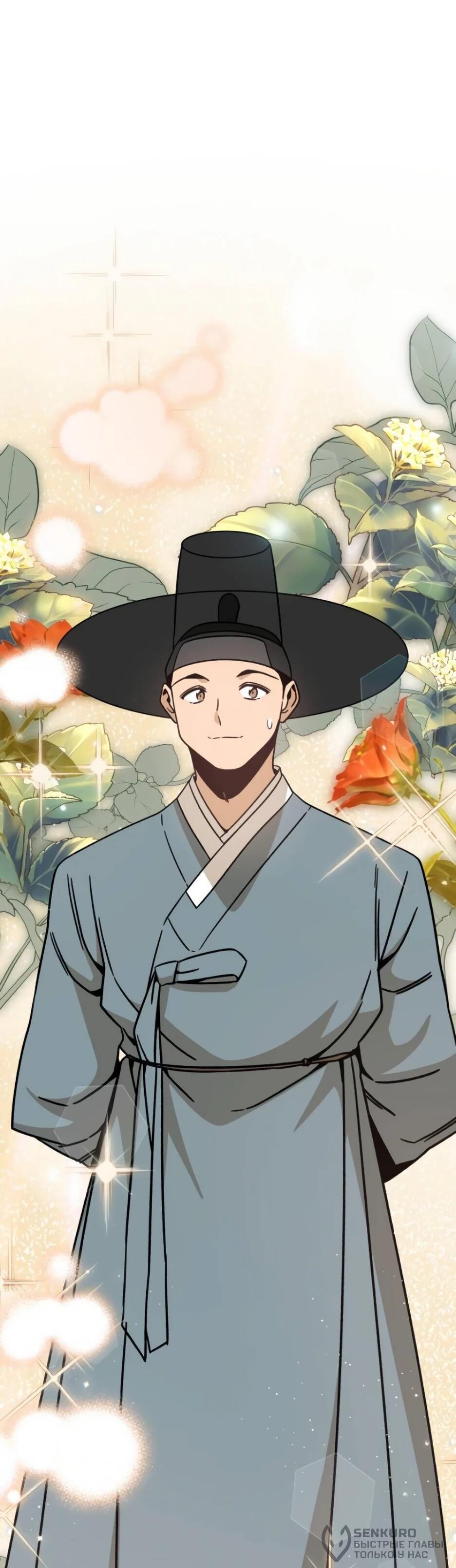 Манга Я ухожу в отставку и исцеляюсь в другом мире - Глава 146 Страница 63