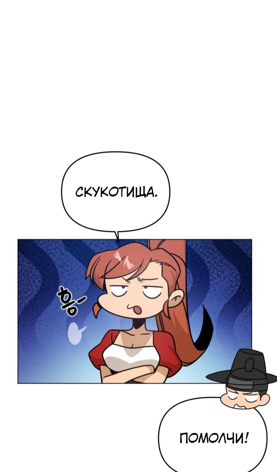 Манга Я ухожу в отставку и исцеляюсь в другом мире - Глава 147 Страница 15
