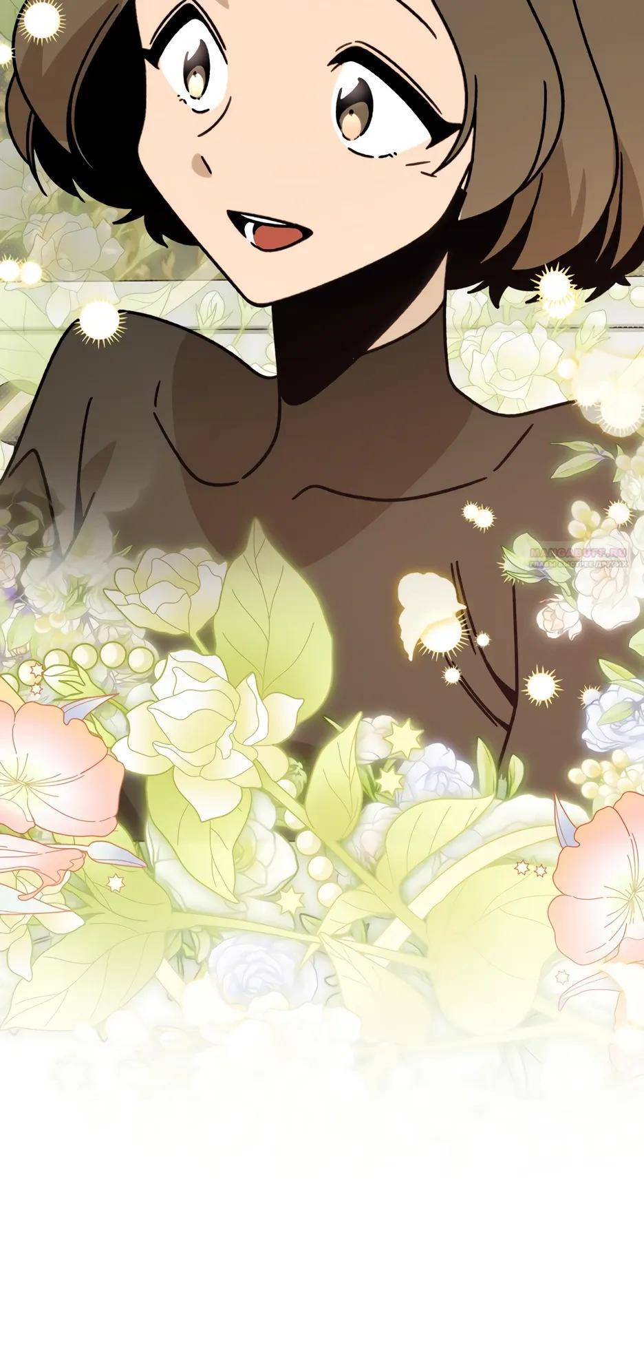 Манга Я ухожу в отставку и исцеляюсь в другом мире - Глава 157 Страница 34