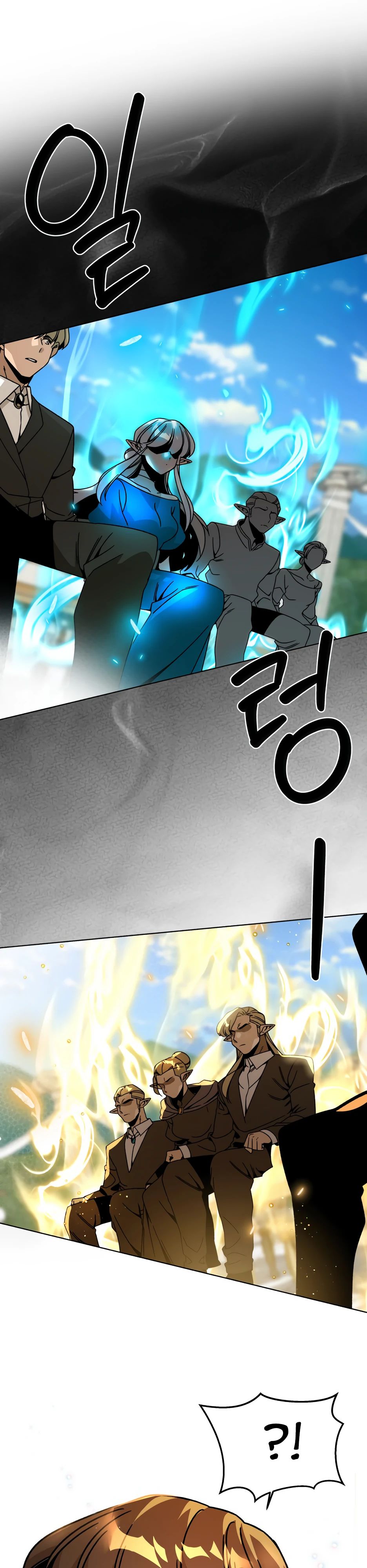 Манга Я ухожу в отставку и исцеляюсь в другом мире - Глава 130 Страница 37