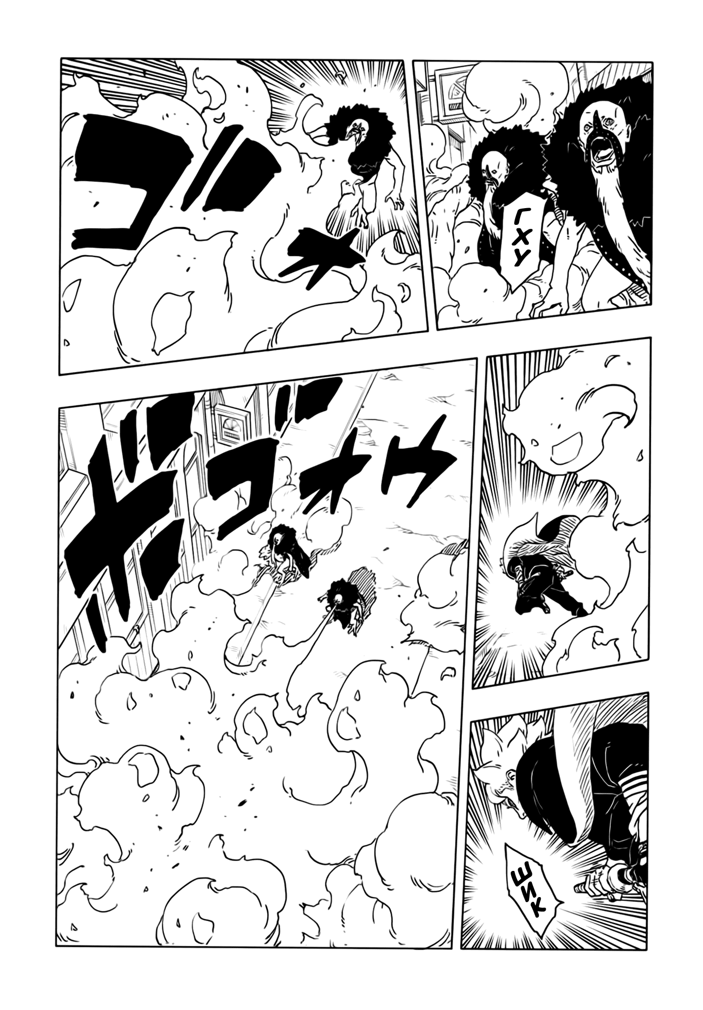 Манга Боруто: Два синих вихря - Глава 28 Страница 40