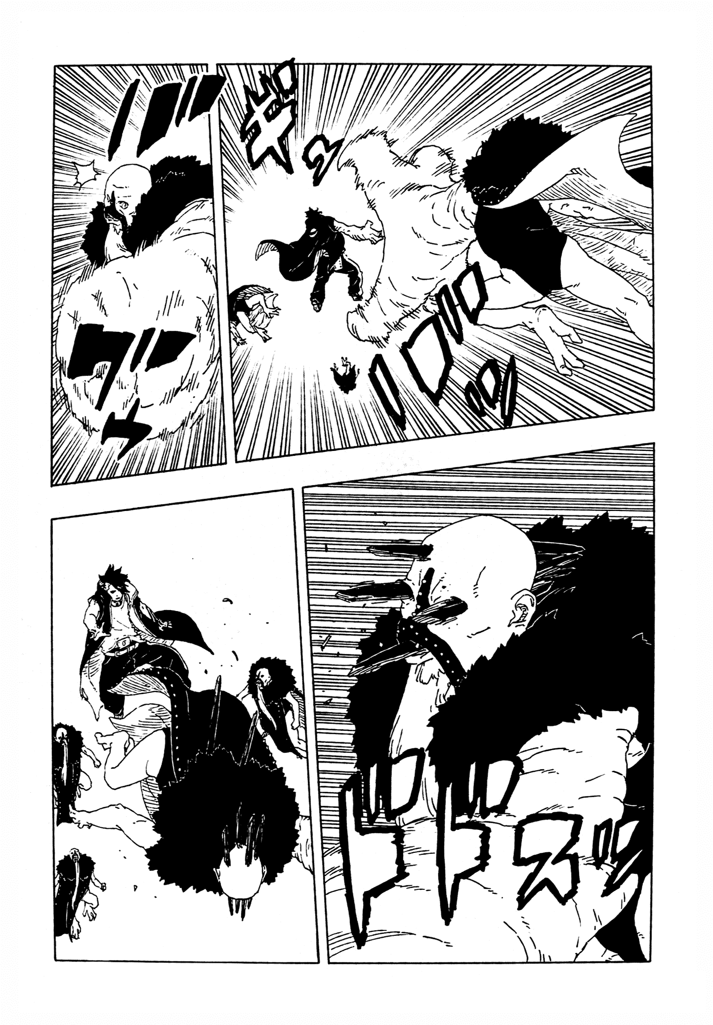 Манга Боруто: Два синих вихря - Глава 29 Страница 21