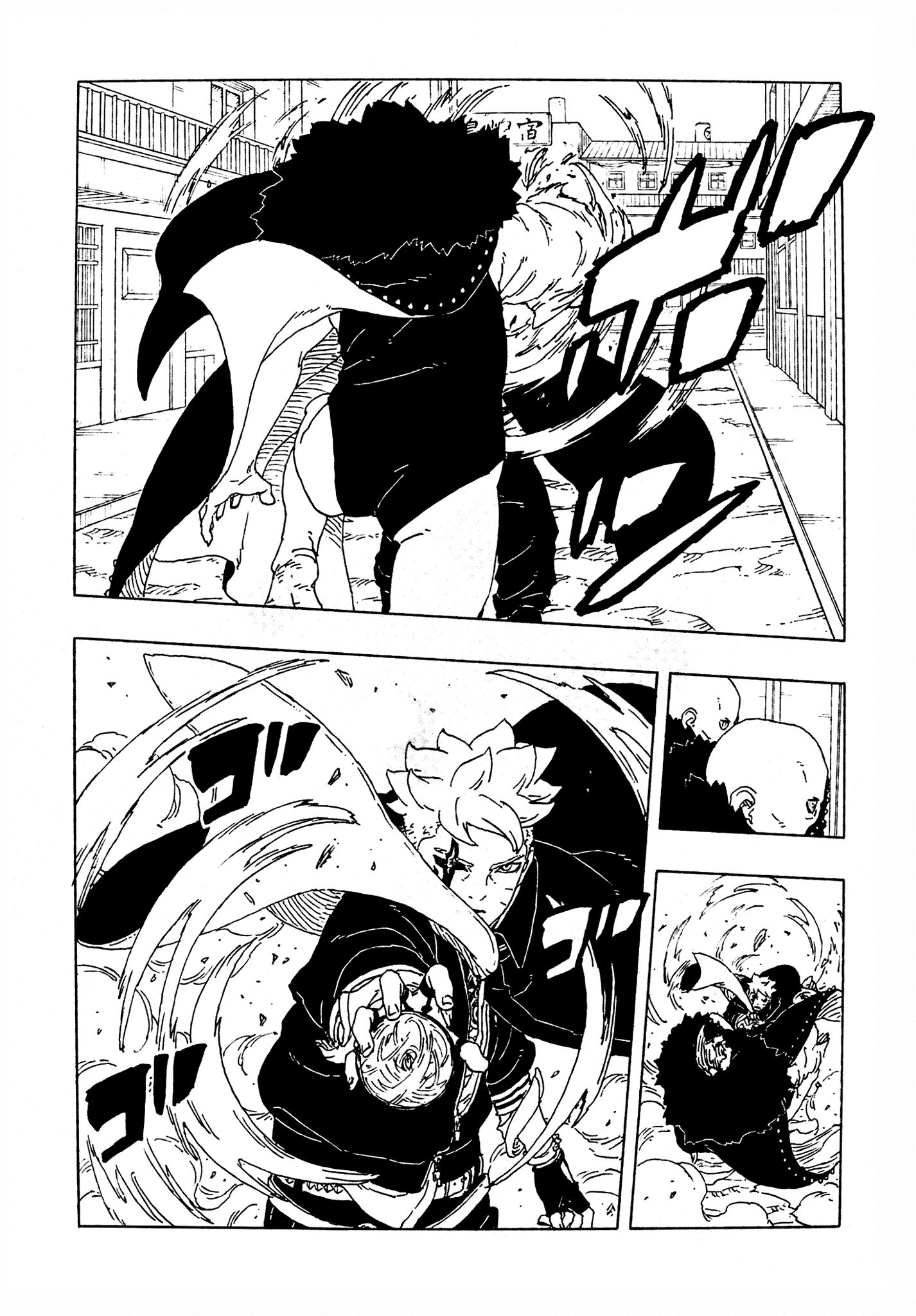 Манга Боруто: Два синих вихря - Глава 29 Страница 8