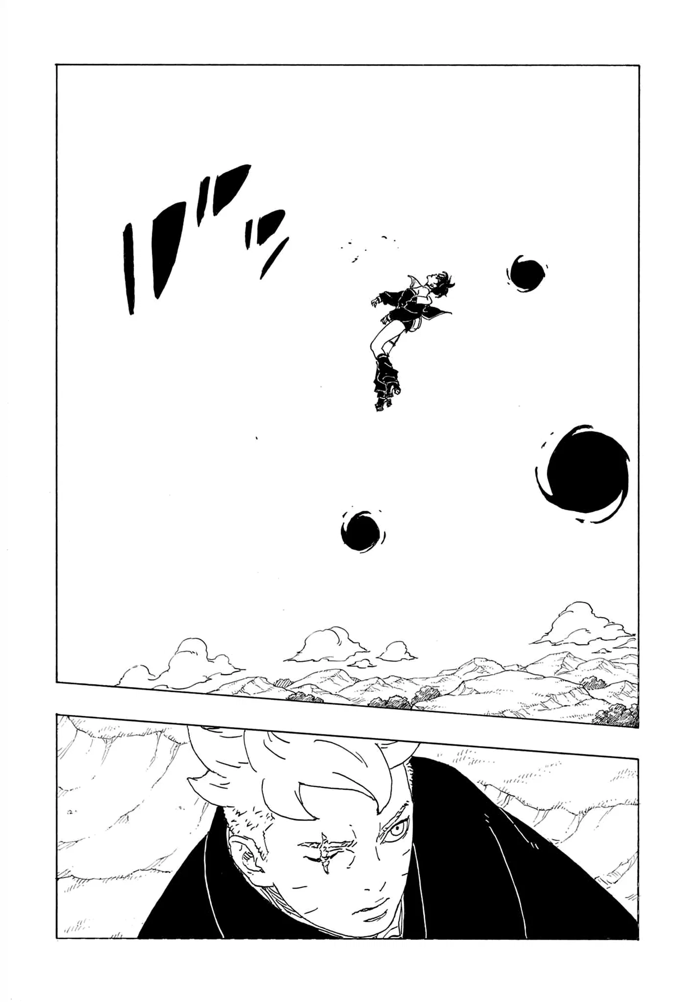 Манга Боруто: Два синих вихря - Глава 32 Страница 33