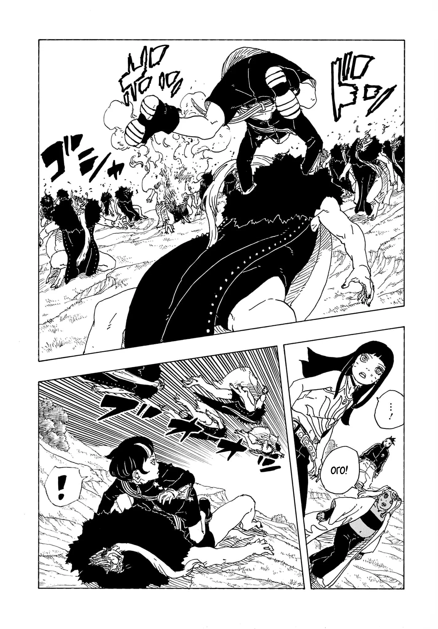 Манга Боруто: Два синих вихря - Глава 32 Страница 22