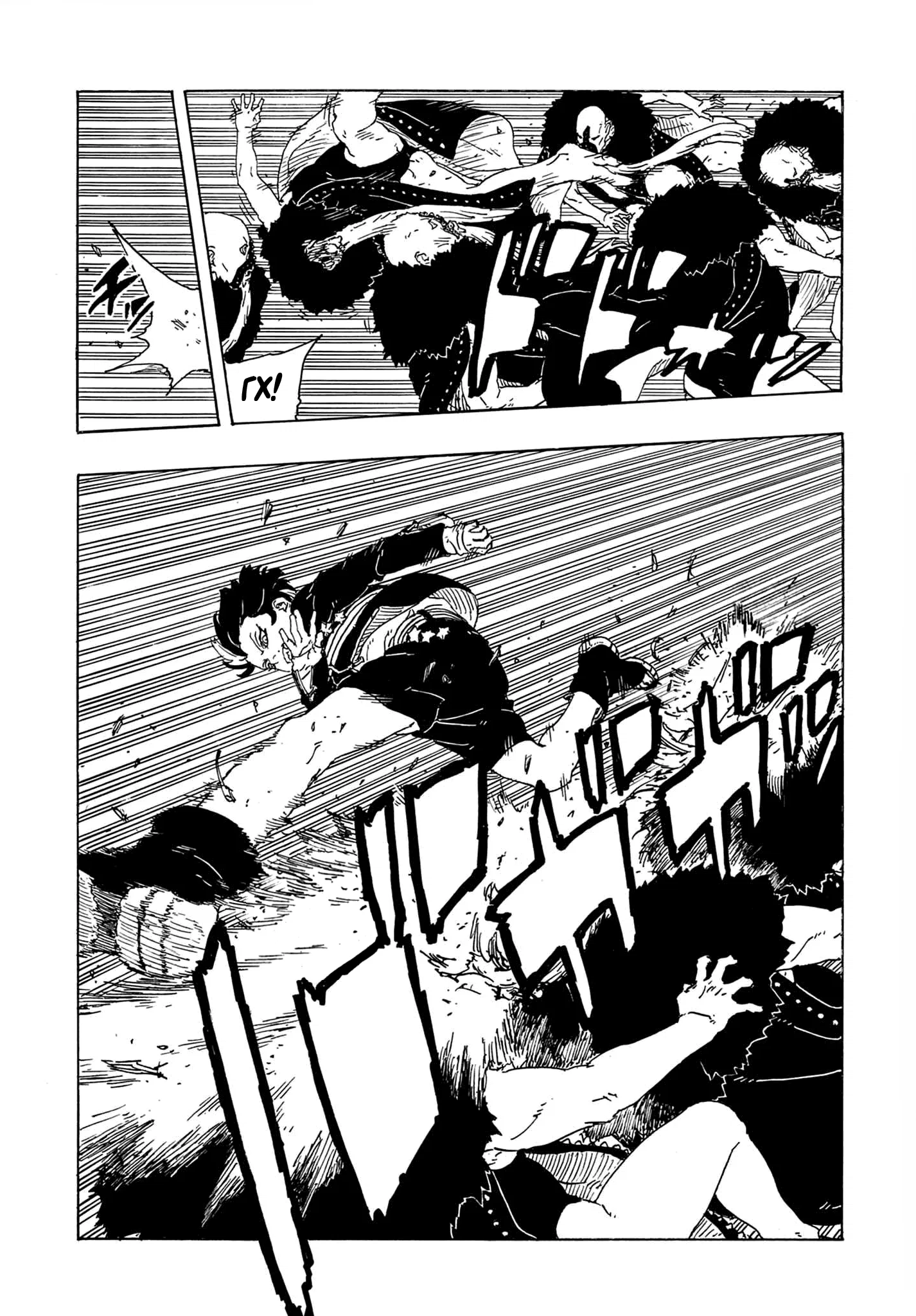 Манга Боруто: Два синих вихря - Глава 32 Страница 20