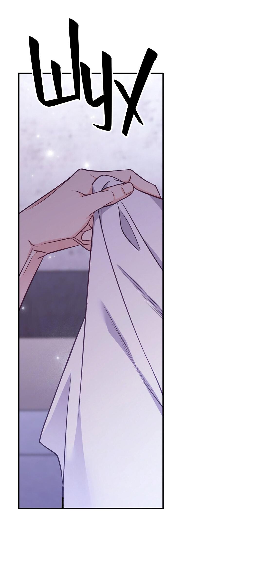 Манга Песнь зверей - Глава 26 Страница 70