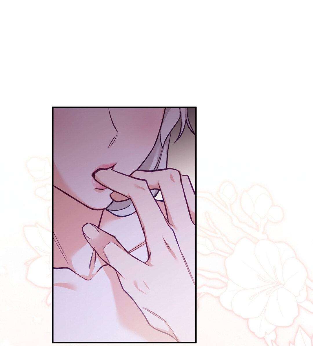 Манга Песнь зверей - Глава 26 Страница 20