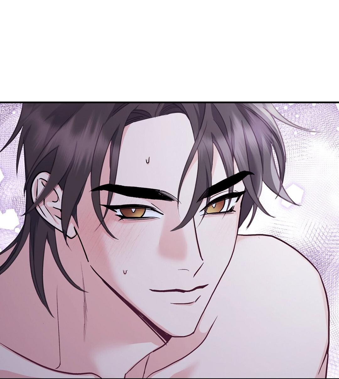 Манга Песнь зверей - Глава 26 Страница 71