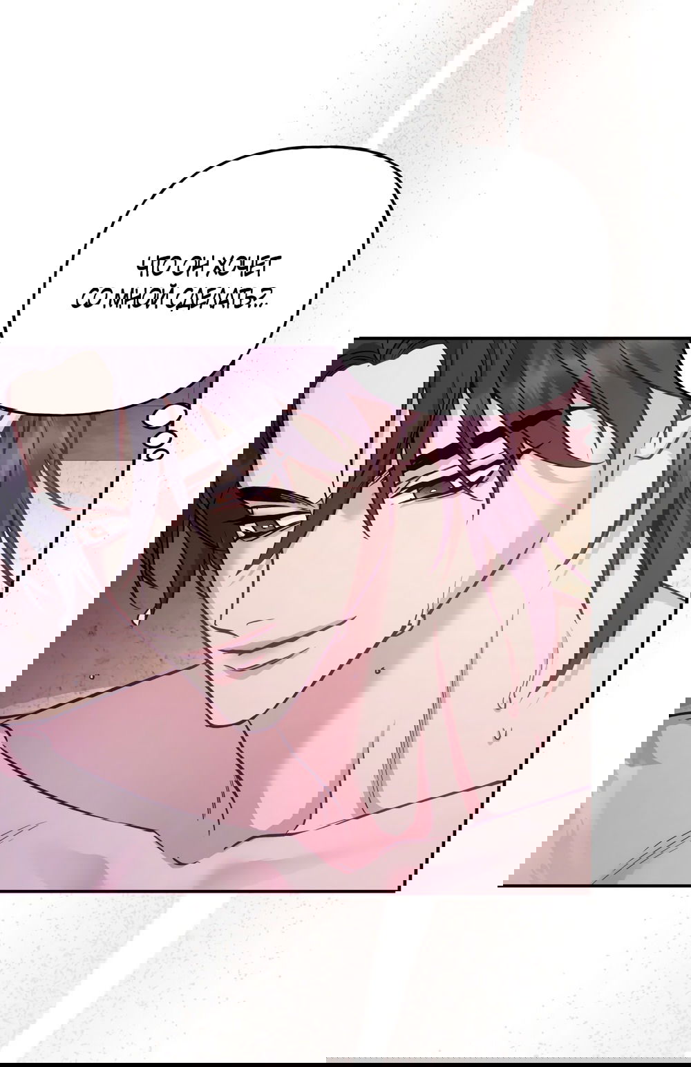 Манга Песнь зверей - Глава 21 Страница 31