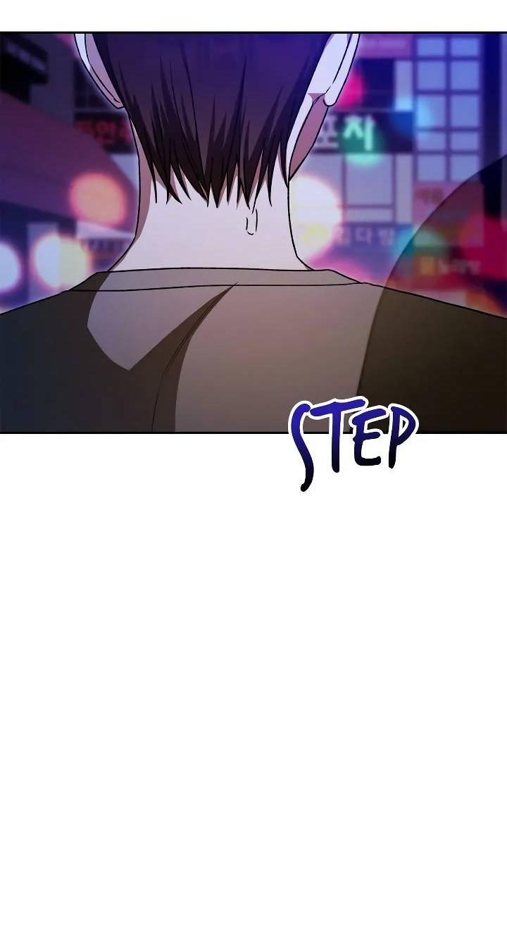 Манга Удар Неткамы!!! - Глава 63 Страница 6