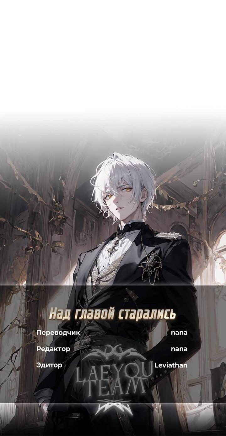 Манга Удар Неткамы!!! - Глава 63 Страница 76