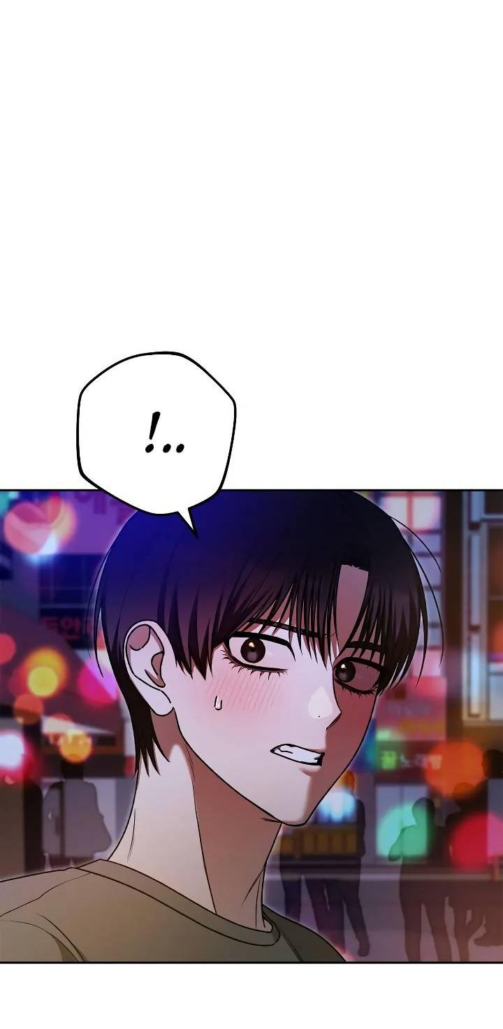 Манга Удар Неткамы!!! - Глава 63 Страница 9