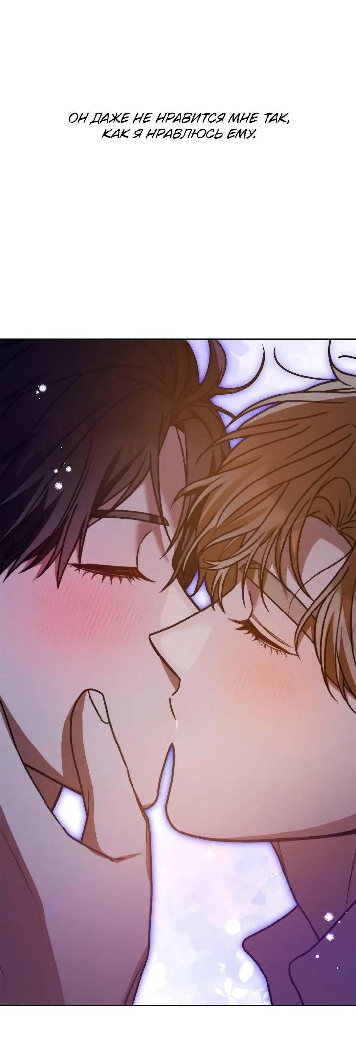 Манга Удар Неткамы!!! - Глава 63 Страница 63