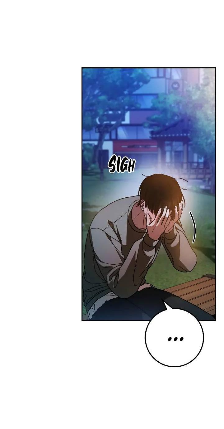 Манга Удар Неткамы!!! - Глава 63 Страница 40