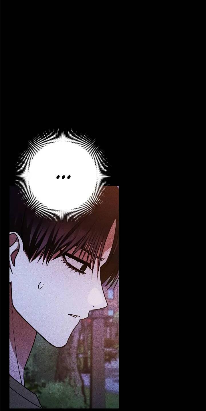 Манга Удар Неткамы!!! - Глава 64 Страница 26