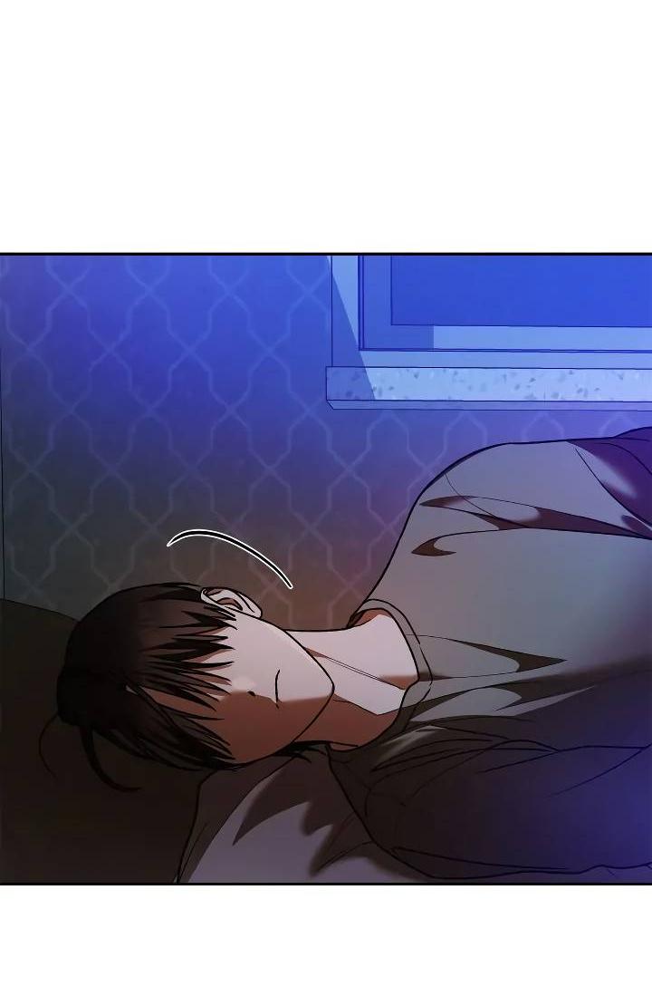 Манга Удар Неткамы!!! - Глава 64 Страница 23