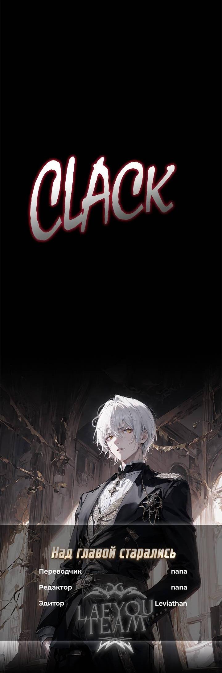 Манга Удар Неткамы!!! - Глава 64 Страница 66