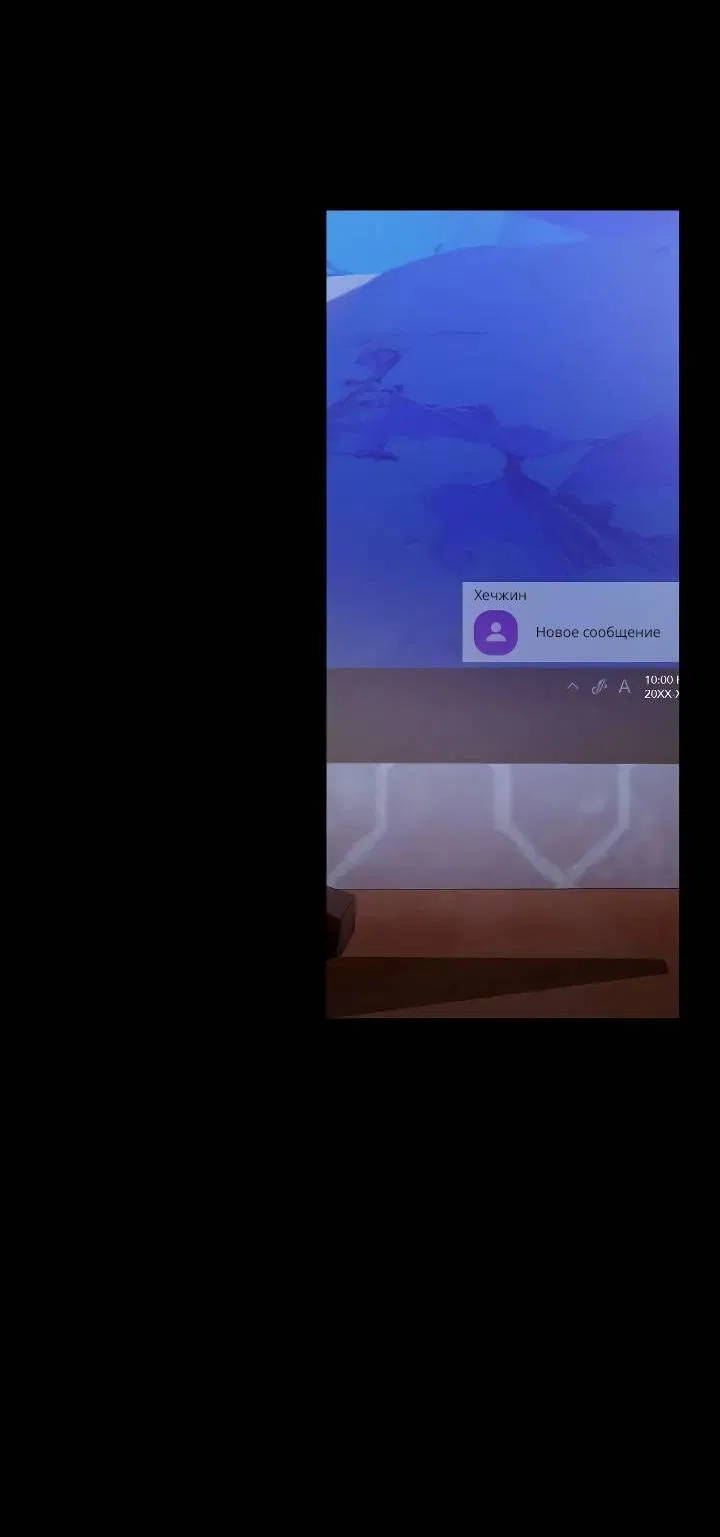 Манга Удар Неткамы!!! - Глава 65 Страница 5