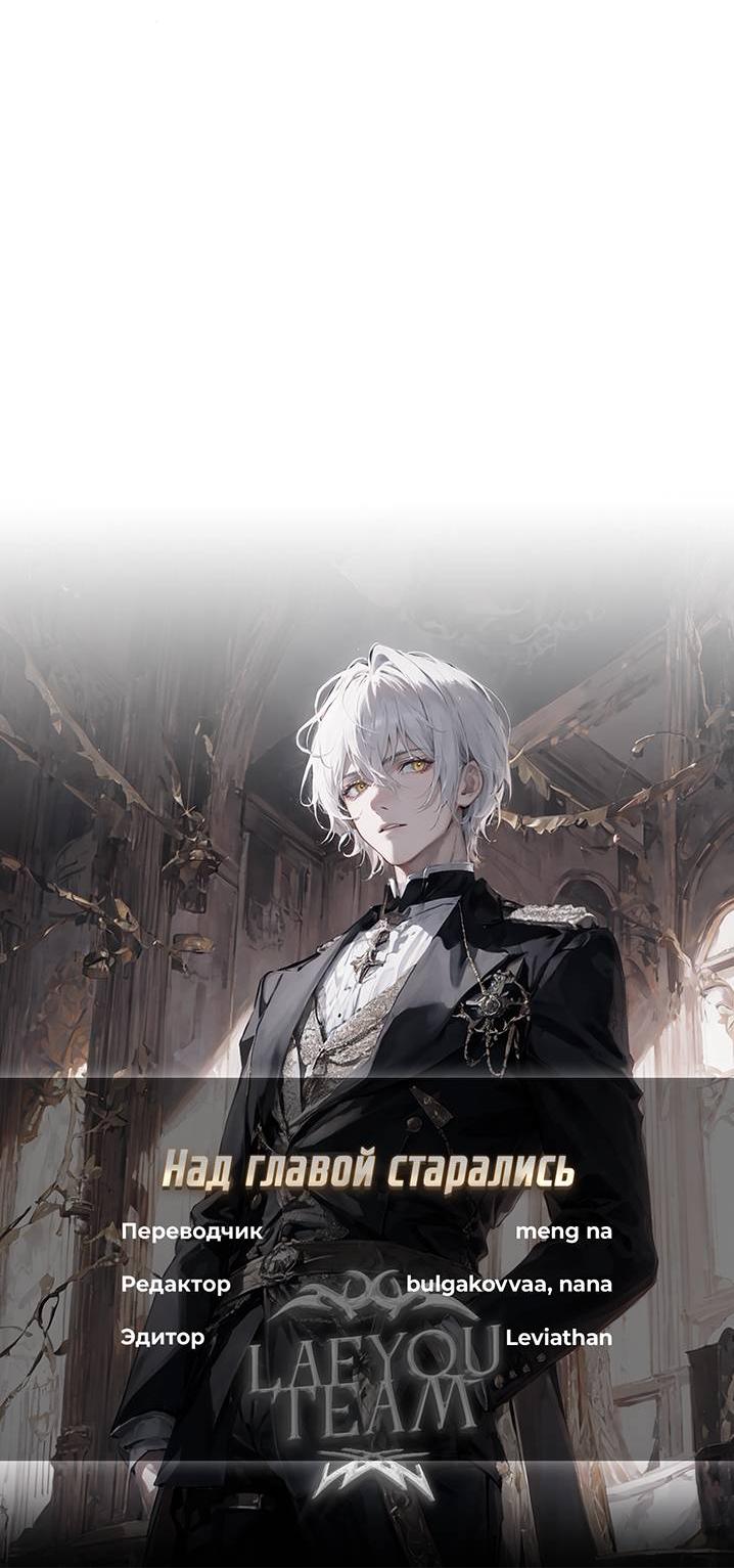 Манга Удар Неткамы!!! - Глава 65 Страница 77