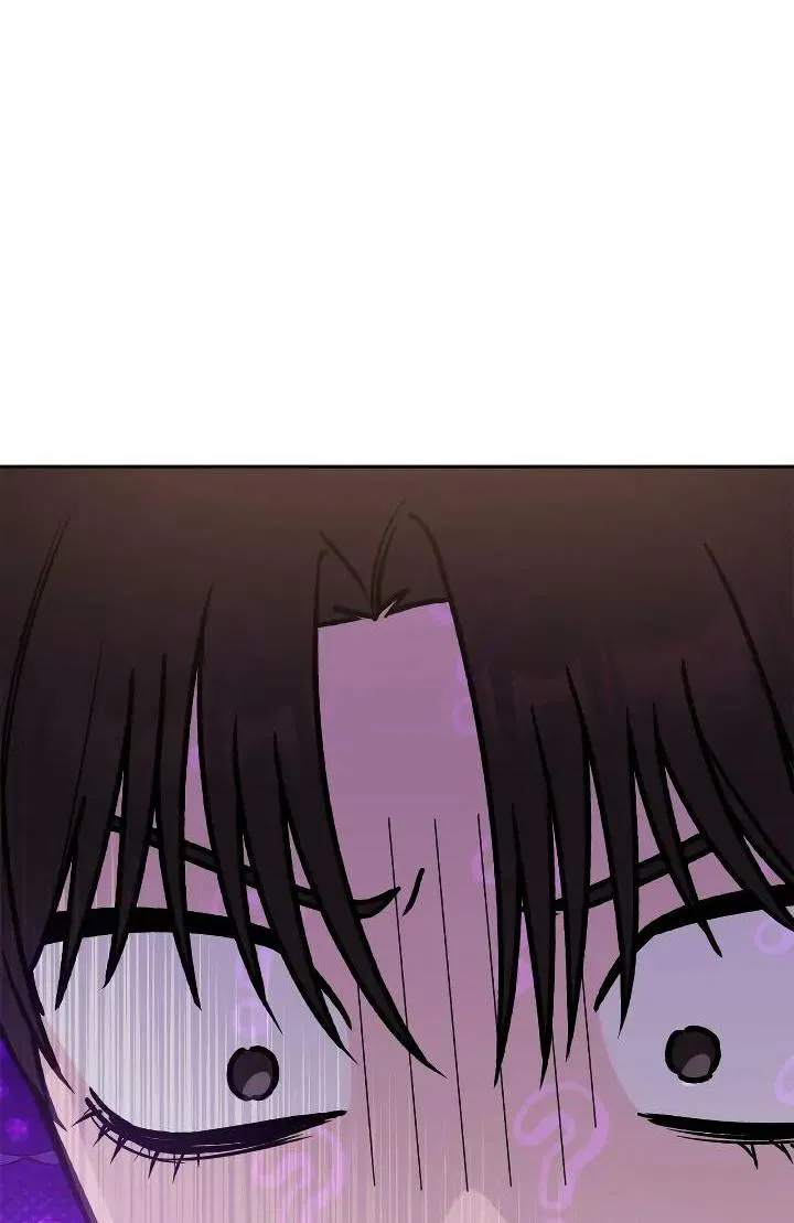 Манга Удар Неткамы!!! - Глава 65 Страница 40