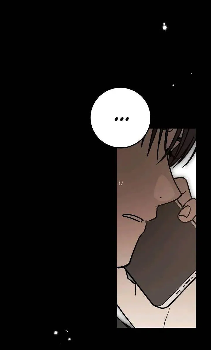 Манга Удар Неткамы!!! - Глава 66 Страница 8