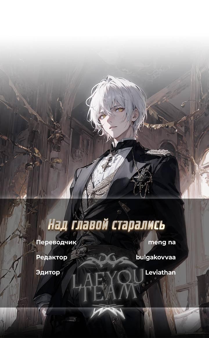 Манга Удар Неткамы!!! - Глава 66 Страница 75