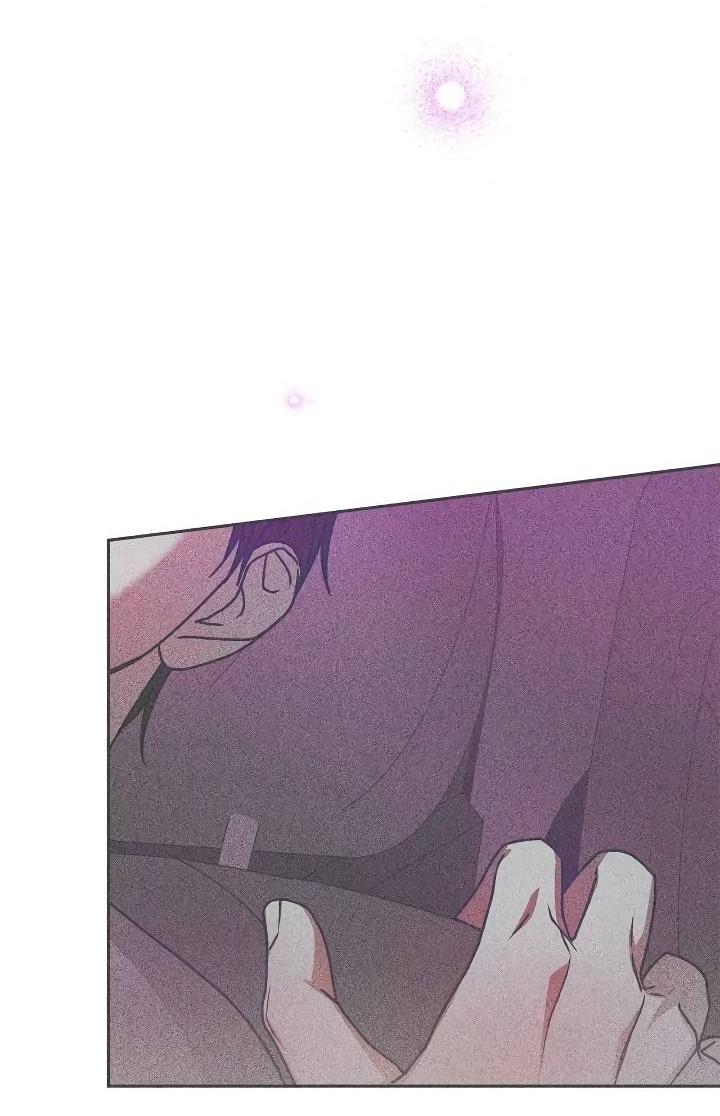 Манга Удар Неткамы!!! - Глава 67 Страница 60