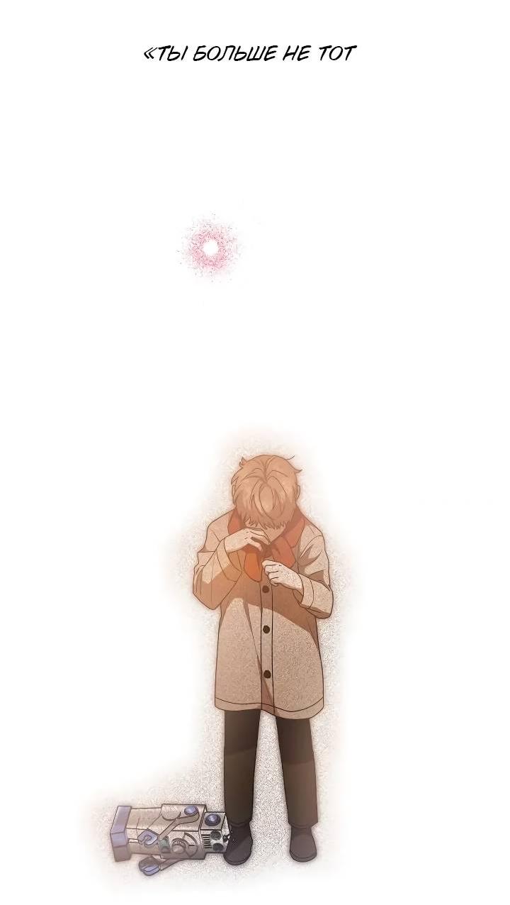 Манга Удар Неткамы!!! - Глава 69 Страница 48