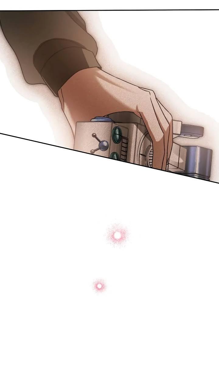 Манга Удар Неткамы!!! - Глава 69 Страница 50