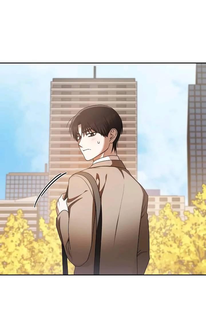 Манга Удар Неткамы!!! - Глава 70 Страница 32