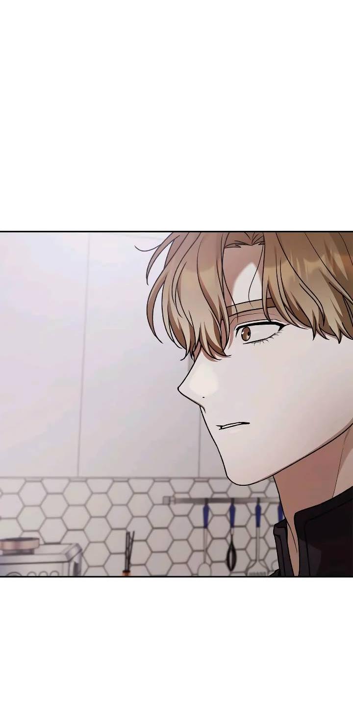 Манга Удар Неткамы!!! - Глава 71 Страница 23